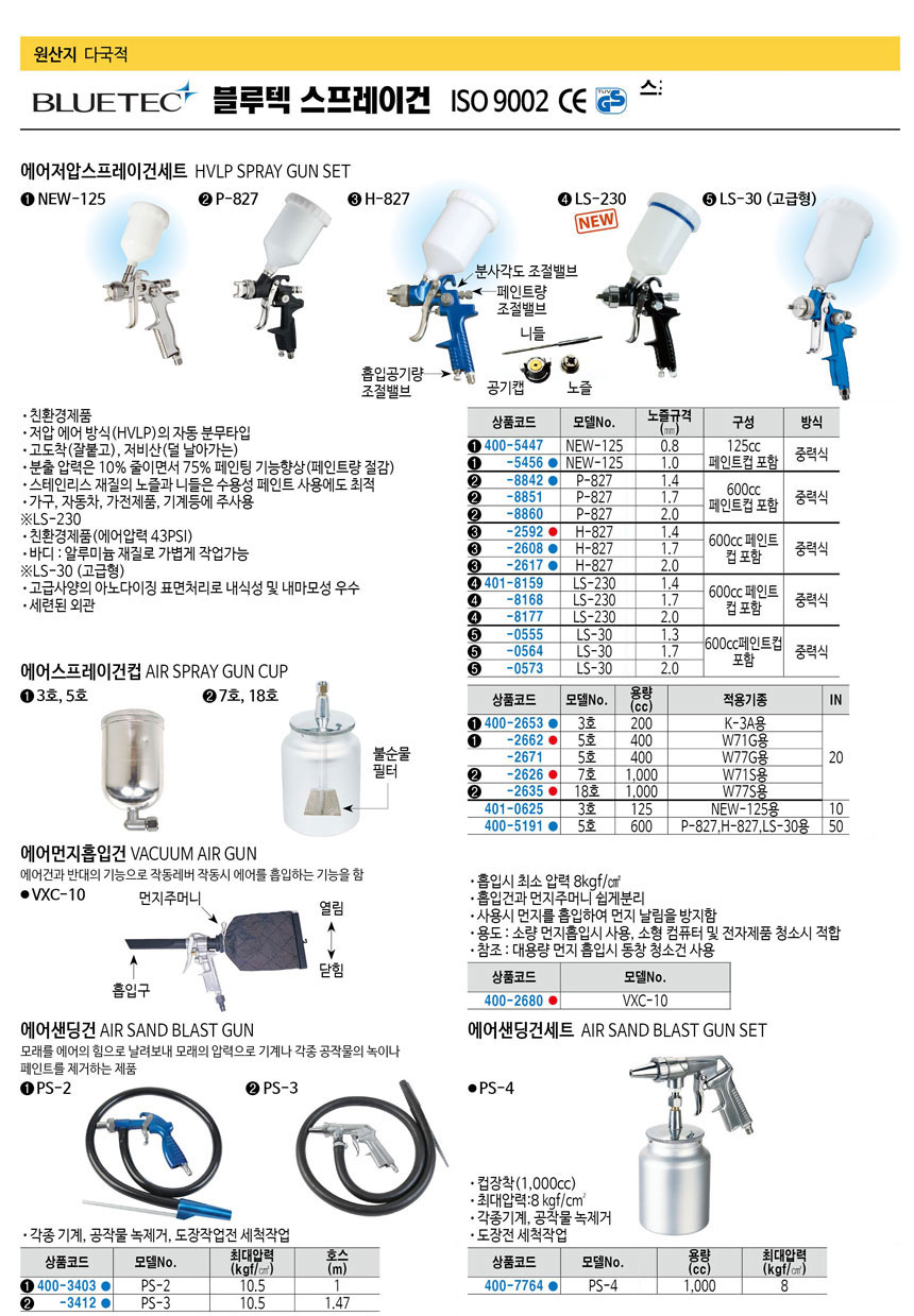 400-8860.jpg