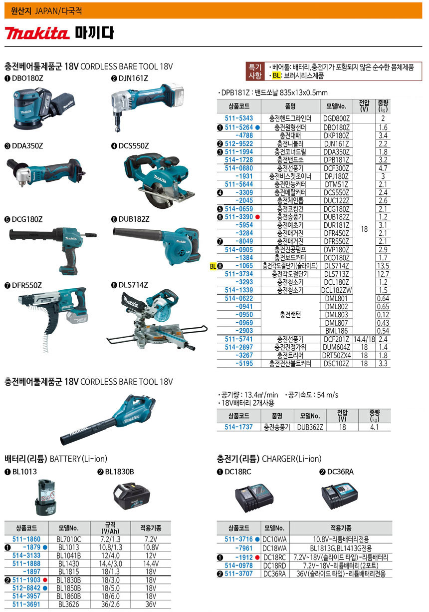 511-2045.jpg
